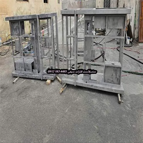 سندبلاست و رنگ آمیزی قطعات فلزی